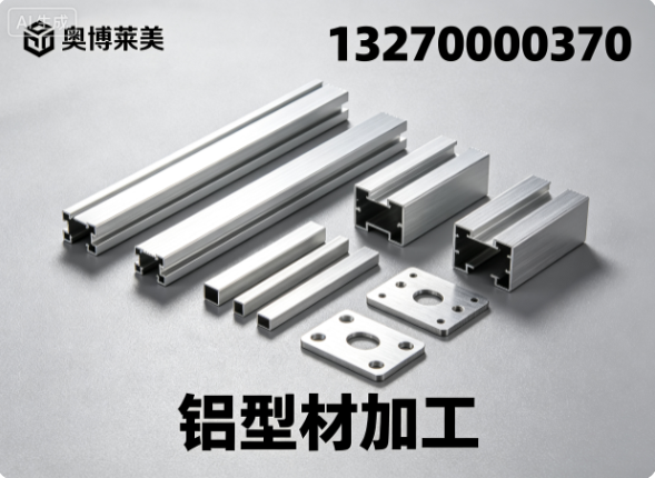 奥博莱美六安线上分站